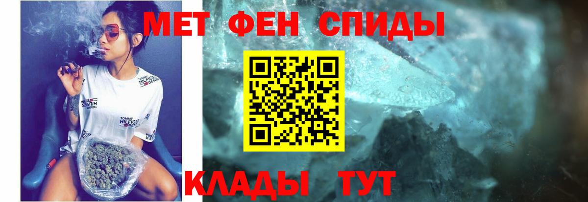 Богородицк  АМФ  Вход с VPN  АМФЕТАМИН 97% 