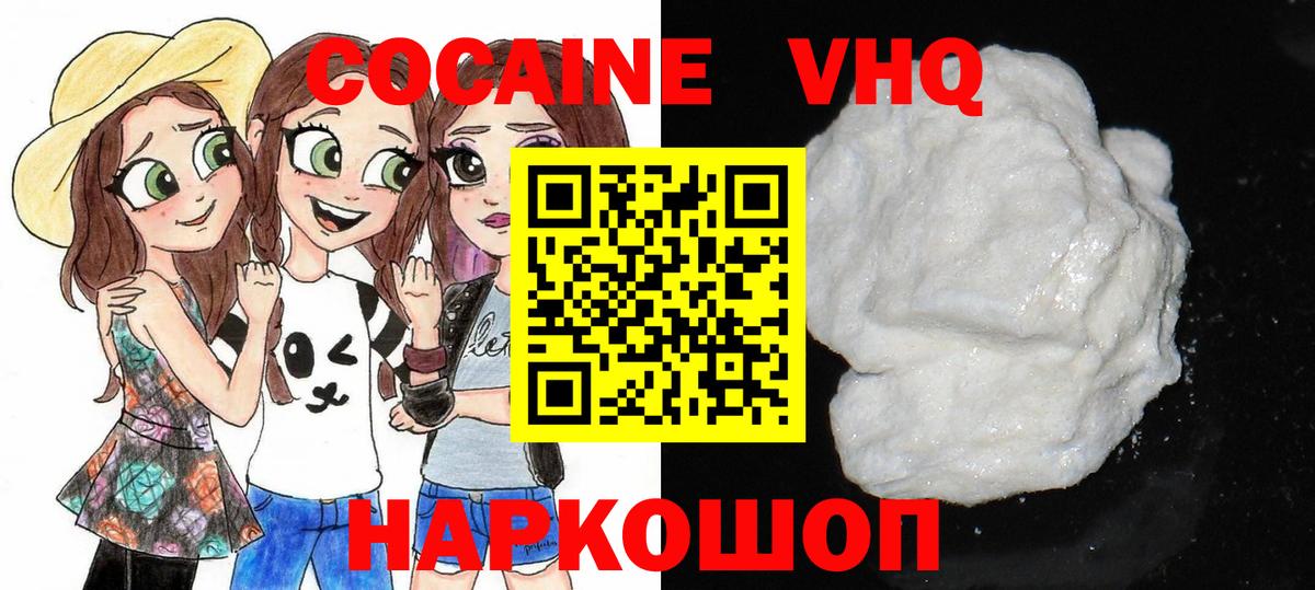 Cocaine Columbia  Вход с VPN  Богородицк 