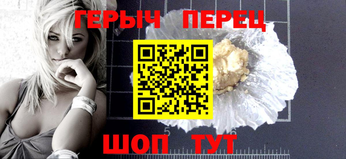 Меф МЯУ МЯУ   Кокаин  ГАШИШ  Богородицк  Вход с VPN  Как найти наркотики?  Вейп ТГК  КЕТАМИН  Бошки Шишки  Канабис  А ПВП СОЛЬ кристаллы 