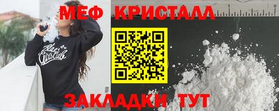 прущий лед Апшеронск