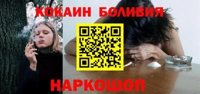 мефедрон Апрелевка
