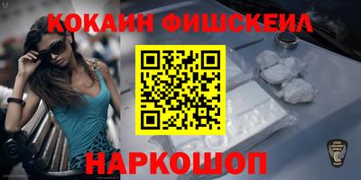 прущий лед Апшеронск