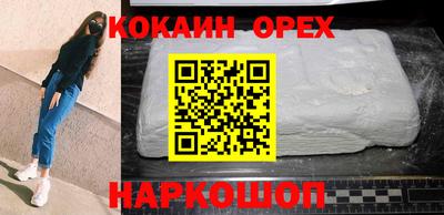 прущий лед Апшеронск
