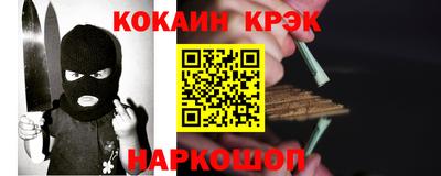 мефедрон Апрелевка