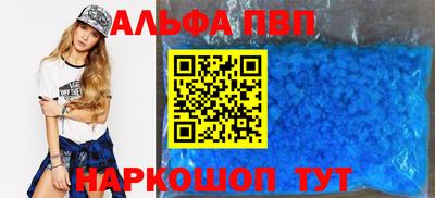 мефедрон Апрелевка