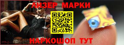мефедрон Апрелевка