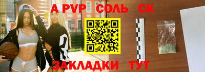 мефедрон Апрелевка