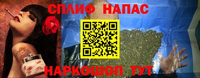 прущий лед Апшеронск