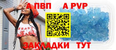 прущий лед Апшеронск