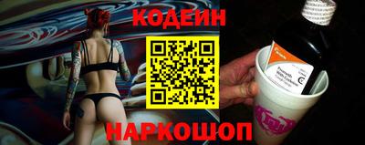 прущие грибы Заводоуковск