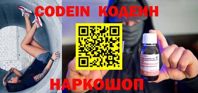 мефедрон Апрелевка