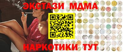мефедрон Апрелевка