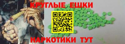 прущий лед Апшеронск