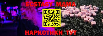 мефедрон Апрелевка