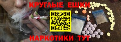 экстази Аргун