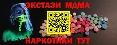 мефедрон Апрелевка