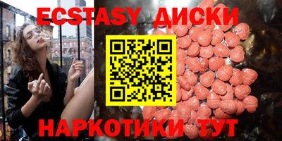 мефедрон Апрелевка