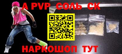 экстази Аргун