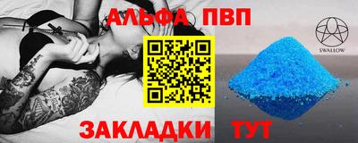 мефедрон Апрелевка