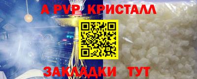 прущий лед Апшеронск