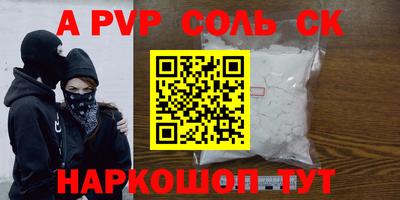 экстази Аргун