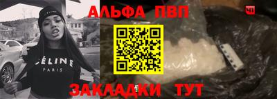 мефедрон Апрелевка