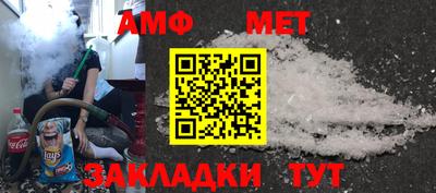 прущий лед Апшеронск