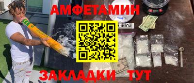 экстази Аргун