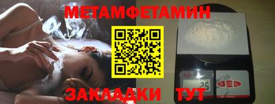 прущий лед Апшеронск