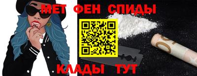 прущий лед Апшеронск