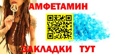 мефедрон Апрелевка