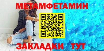 прущий лед Апшеронск