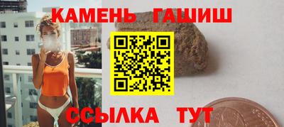 прущий лед Апшеронск