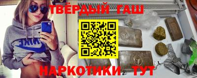 прущий лед Апшеронск