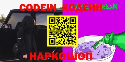 экстази Аргун