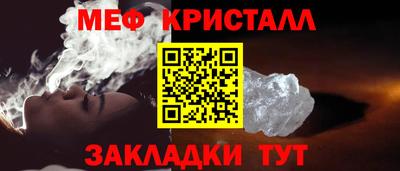 мефедрон Апрелевка