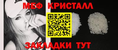 прущий лед Апшеронск