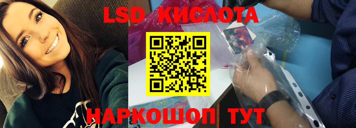 ЛСД экстази ecstasy  ЛСД экстази  Богородицк  Вход с VPN  Лсд 25 экстази ecstasy 