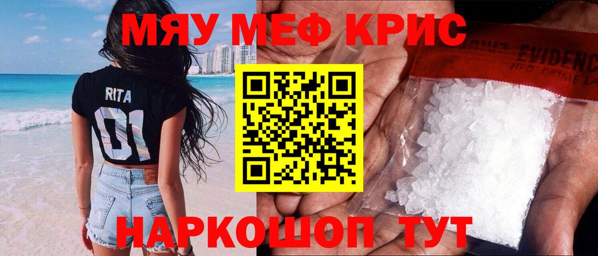 Кодеин Богородицк
