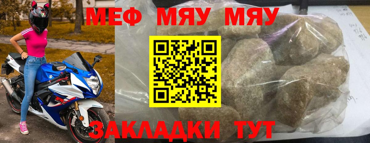 Богородицк  МЕФ  МЕФ  Меф 4 MMC  Вход с VPN 