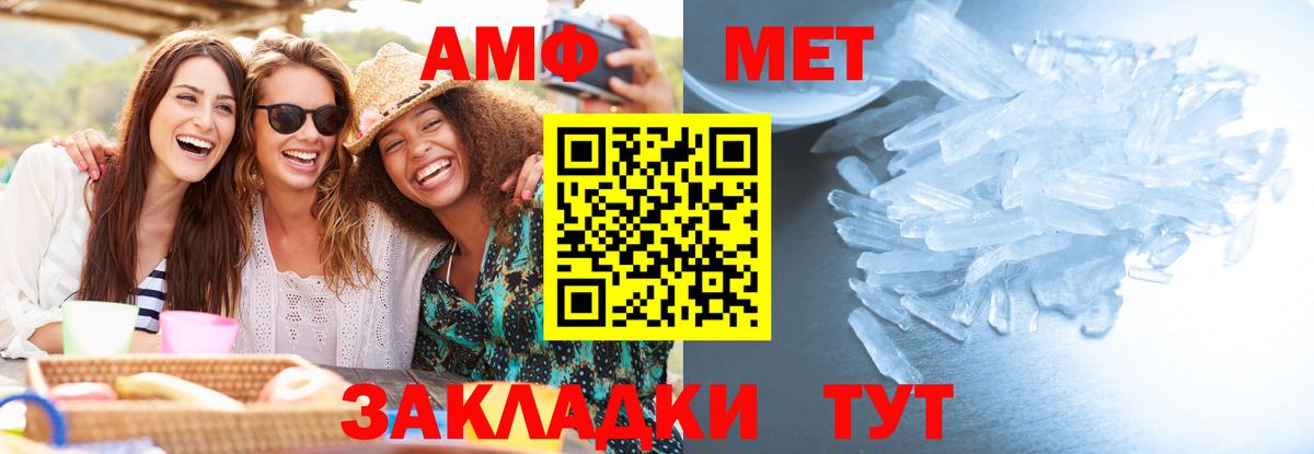 Богородицк  Метамфетамин Methamphetamine  Вход с VPN  МЕТАМФЕТАМИН  Метамфетамин Methamphetamine 