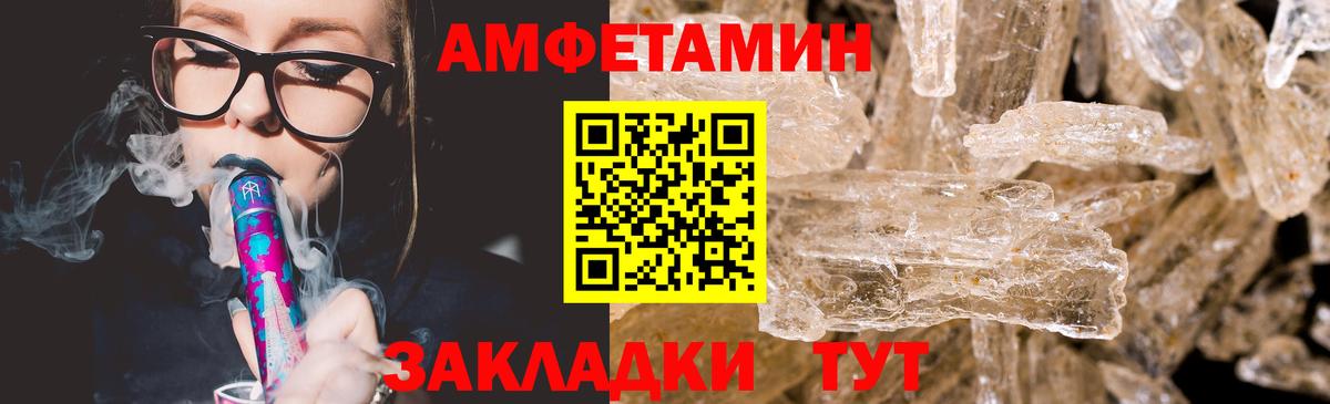 Первитин Декстрометамфетамин 99.9% Богородицк
