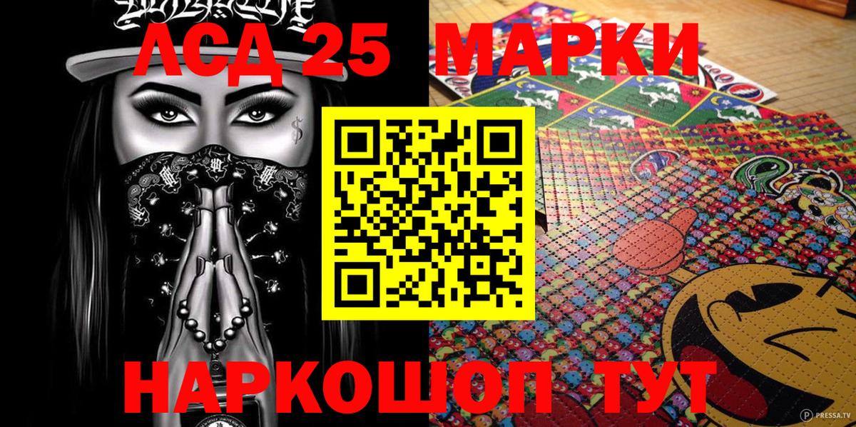 Богородицк  Наркотические марки 1500мкг  Вход с VPN 