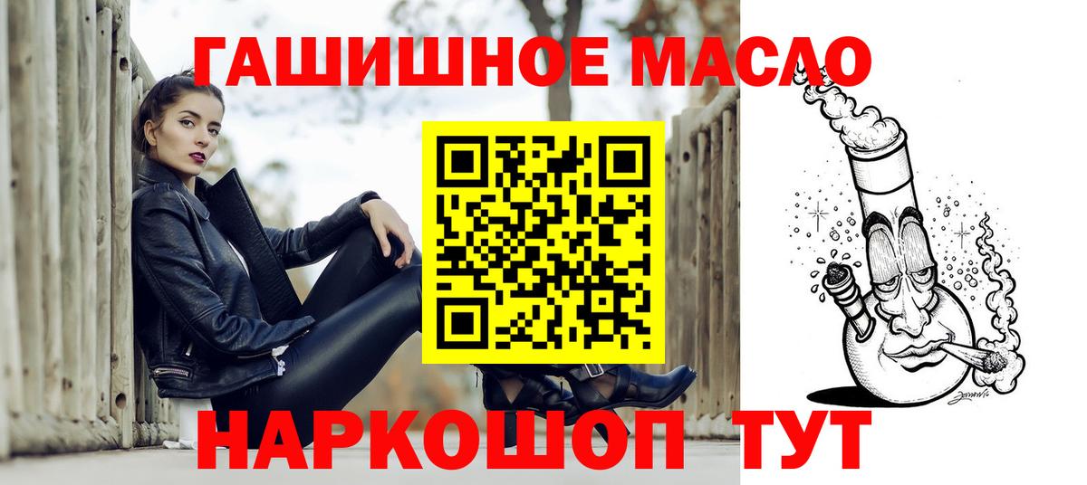 Дистиллят ТГК вейп с тгк  Вход с VPN  ТГК гашишное масло  Богородицк 