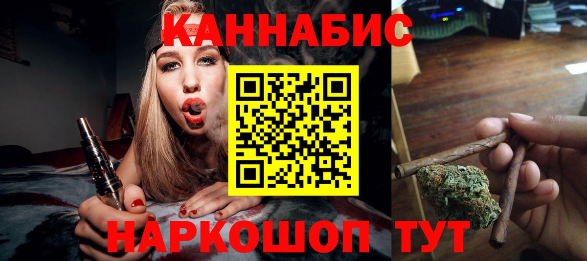 Бошки марихуана Amnesia  МАРИХУАНА планчик  Богородицк  Вход с VPN  Шишки марихуана ГИДРОПОН 
